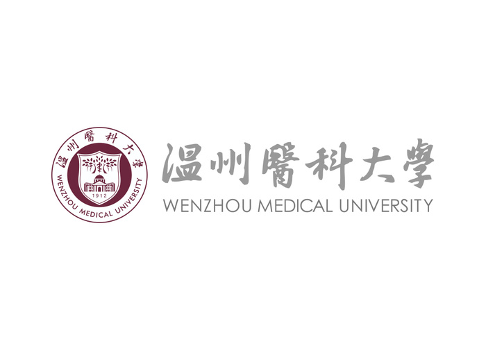 温州医科大学矢量LOGO标志ai矢量模版下载