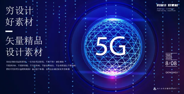 几何抽象粒子线条光线科技感网页banner展板背景AI矢量设计素材 几何抽象粒子线条光线科技感网页banner展板背景AI矢量设计素材