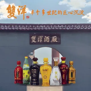 双洋半个多世纪的匠心沉淀