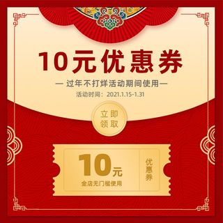 节日主图边框中式主图边框年货节端午节直通车图淘宝电商PS素材