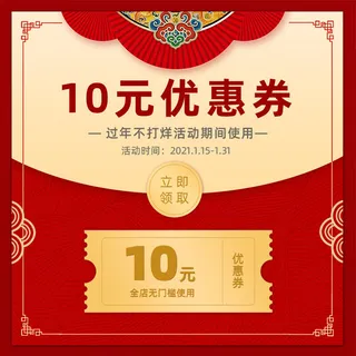 节日主图边框中式主图边框年货节端午节直通车图淘宝电商PS素材 节日主图边框中式主图边框年货节端午节直通车图淘宝电商PS素材