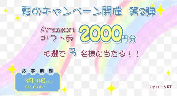 亚马逊 礼物卡psd模版下载