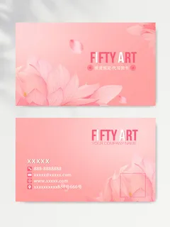 质感名片图片模版