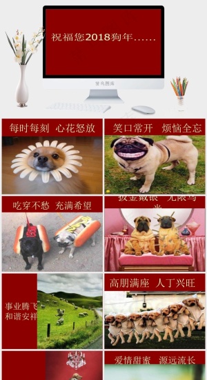 红色营销简洁PPT模板预览图