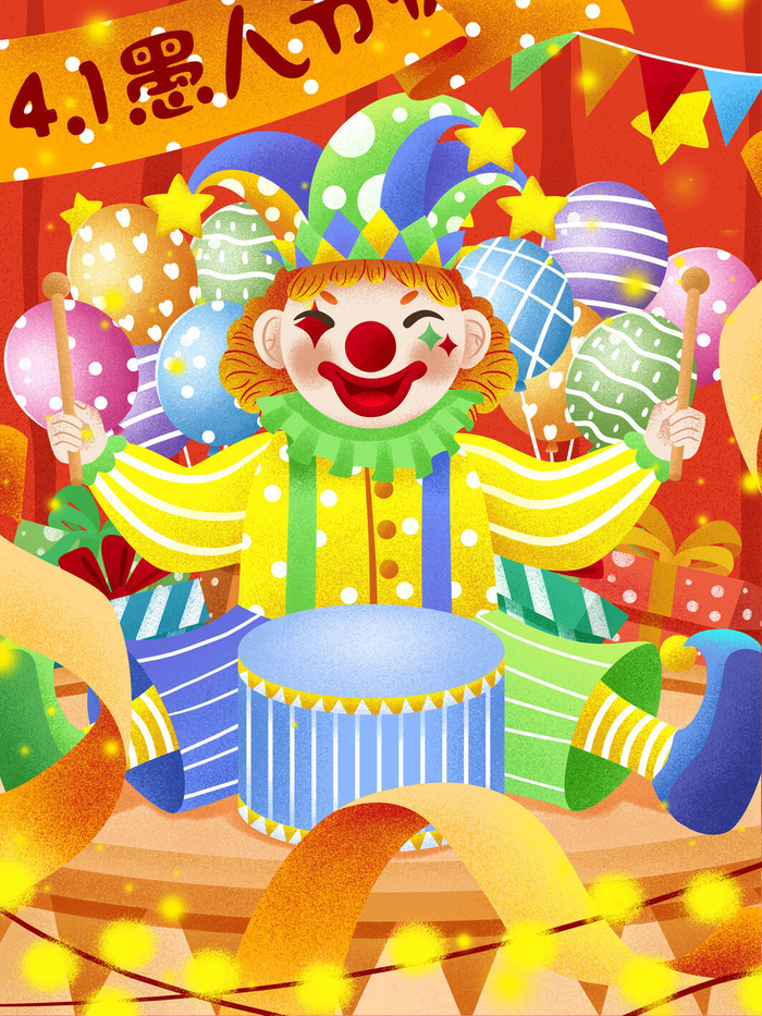 愚人节马戏团小丑搞怪搞笑卡通手绘插图插画海报PSD素材