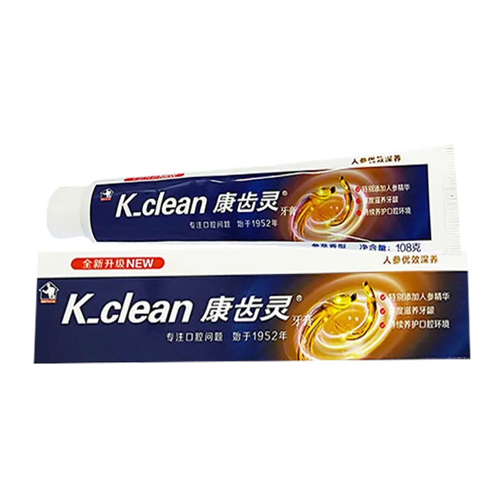 康齿灵牙膏 (32)超市商品白底图免抠实物摄影png格式图片透明底