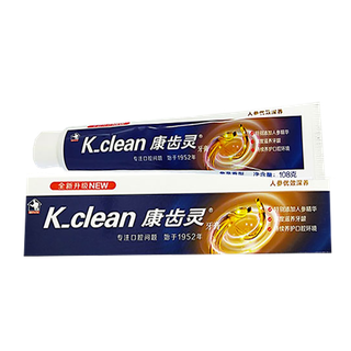 康齿灵牙膏 (32)超市商品白底图免抠实物摄影png格式图片透明底