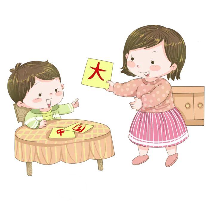 识字 大 上课 卡通 插画