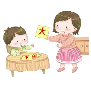 识字 大 上课 卡通 插画