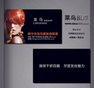 I0052-服务名片-黑色