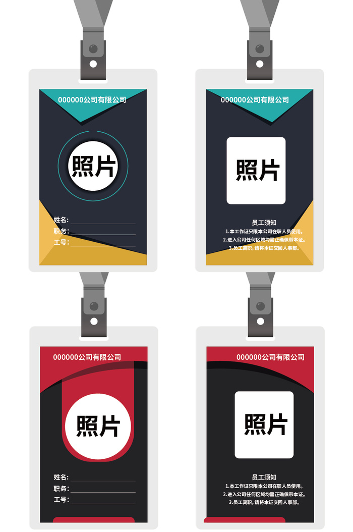 矢量简约公司吊牌设计ai矢量模版下载