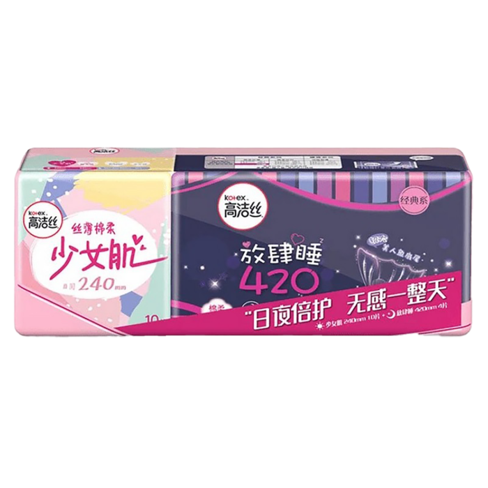 高洁丝经典丝棉日用240mm10片 纤棉夜用420mm4片超市商品白底图免抠实物摄影png格式图片透明底