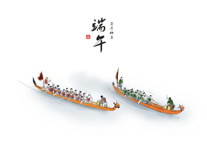 端午节龙舟