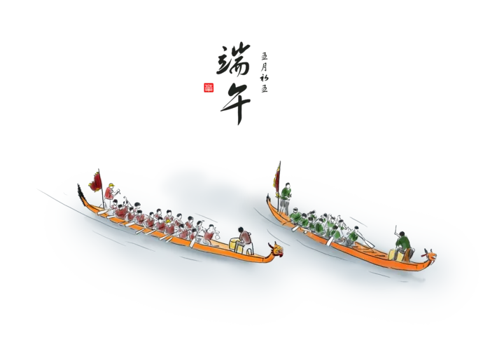 端午节龙舟