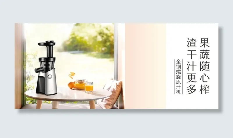 原汁机525X1250流水台（转曲）-07