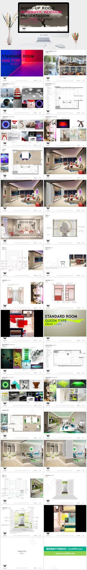 橘色橙色PPT模板