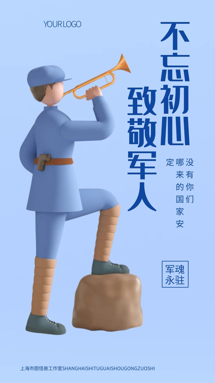 商场宣传海报 cdr矢量模版下载
