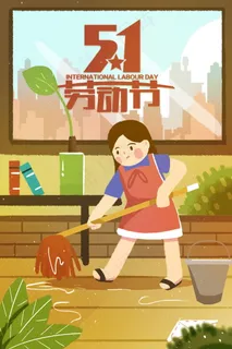 五一劳动节插画 