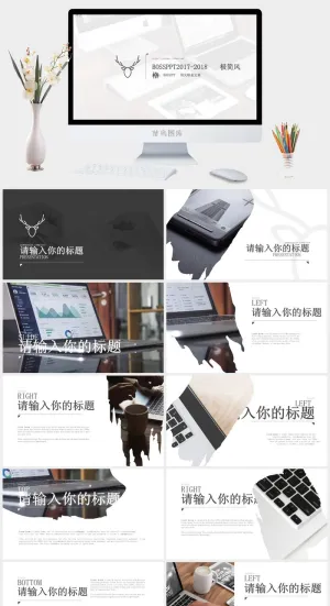 欧美商务风PPT模板预览图
