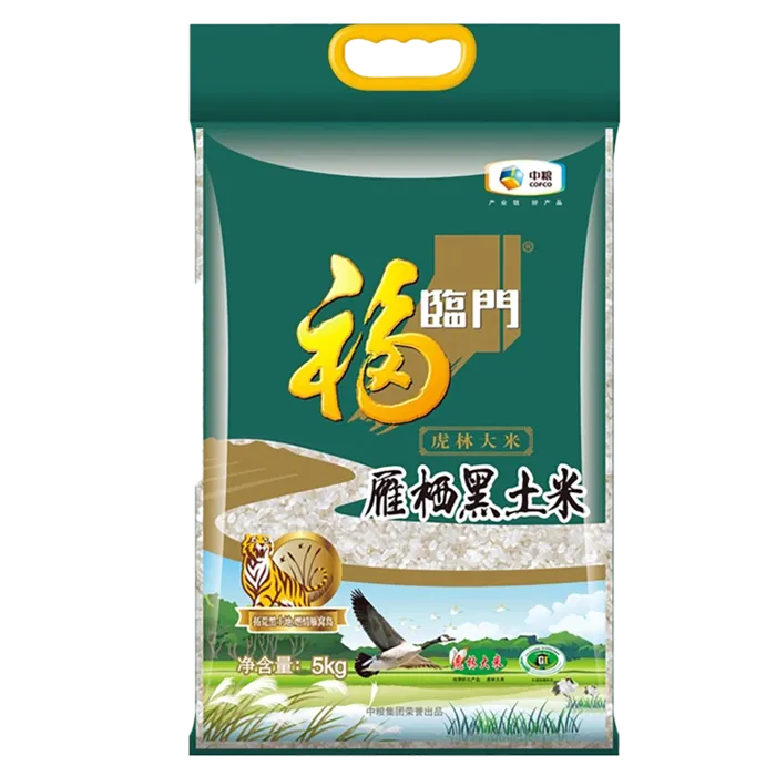 福临门黑土米5千克超市商品白底图免抠实物摄影png格式图片透明底