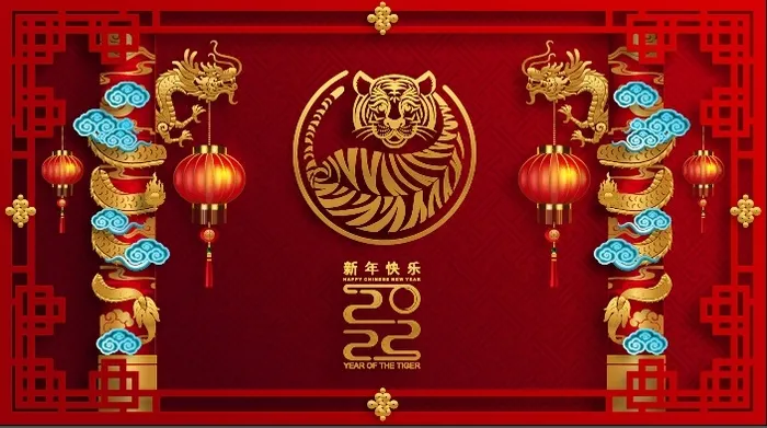 设计创造新年虎年2022素材eps,ai矢量模版下载