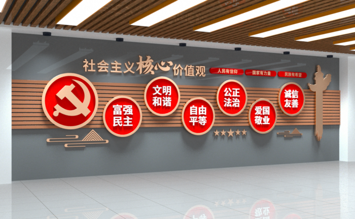 党建文化墙入党誓词文化墙cdr矢量模版下载