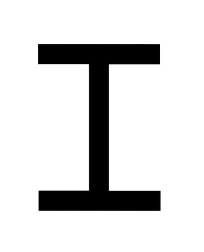 字母I PNG免抠