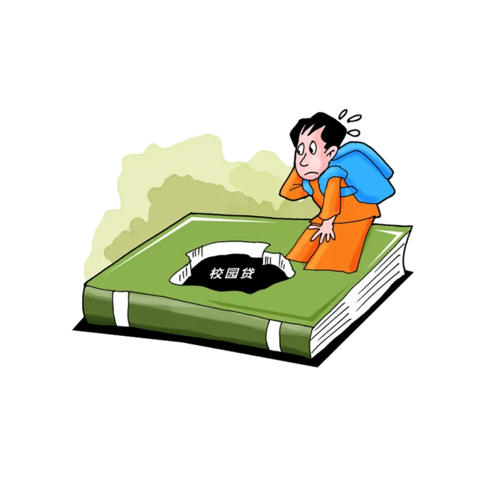 校园贷漫画插图