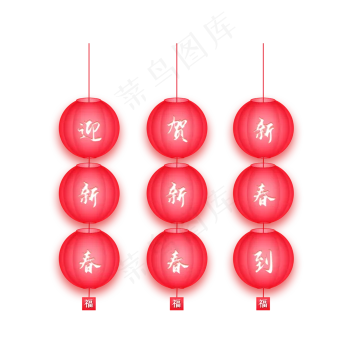 中国风 手绘 卡通元素 传统 复古红 灯笼装饰 PNG 免抠 