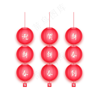 中国风 手绘 卡通元素 传统 复古红 灯笼装饰 PNG 免抠 
