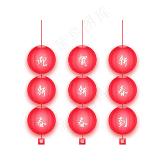 中国风 手绘 卡通元素 传统 复古红 灯笼装饰 PNG 免抠 