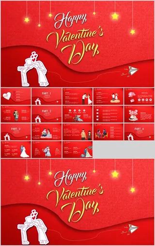 红色卡通情人节活动策划PPT