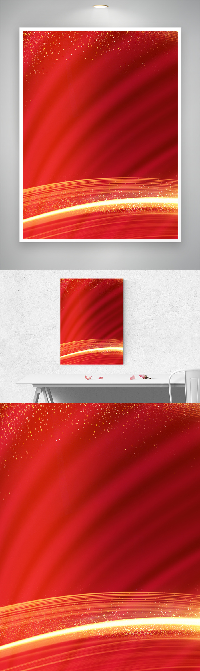 大红质感展板背景设计