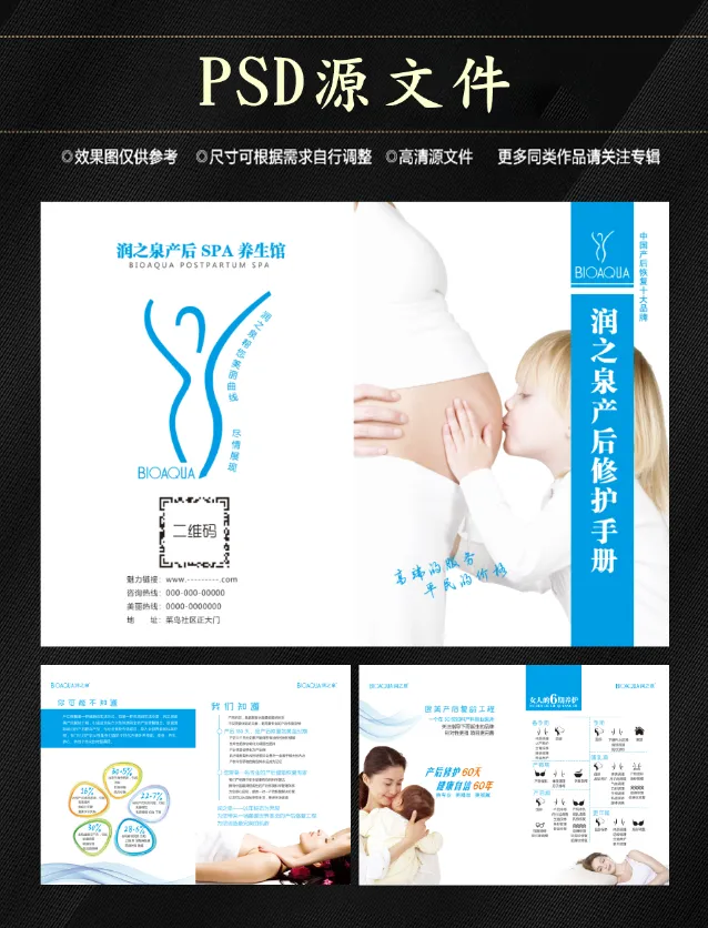 高端大气企业画册psd模板psd模版下载