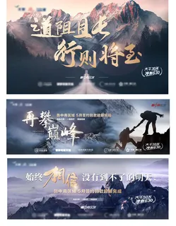 冲刺单图海报设计模板素材