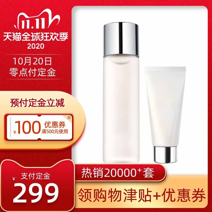 电商主图 网店主图