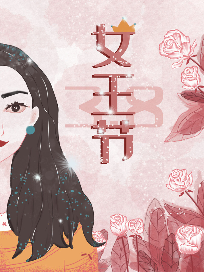 大气妇女节女神女王女生母亲节卡通手绘插图插画海报素材设计模板