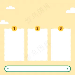 装饰电商背景词条云朵装饰设计