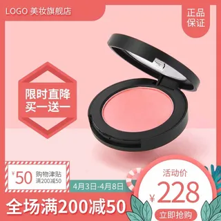 电商主图 网店主图模板