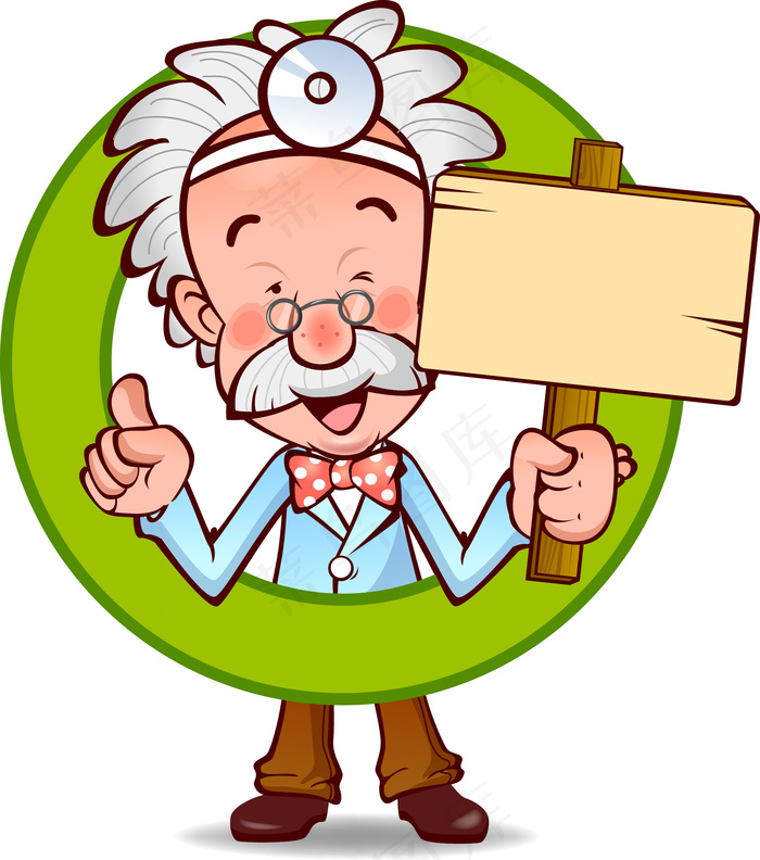 卡通医生护士节 