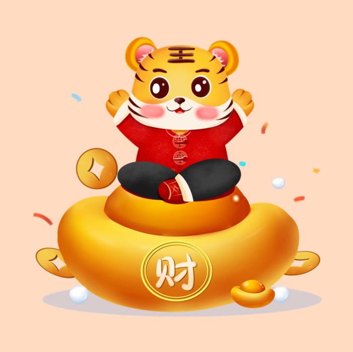 新年喜庆卡通老虎形象套图