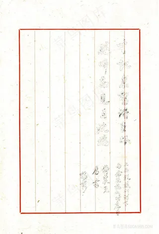 陈独秀 手稿装饰画