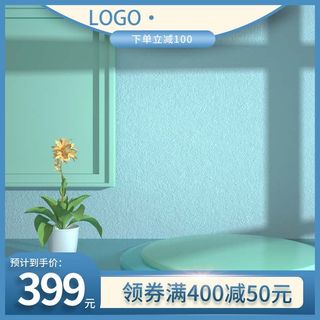 电商主图 网店主图模板