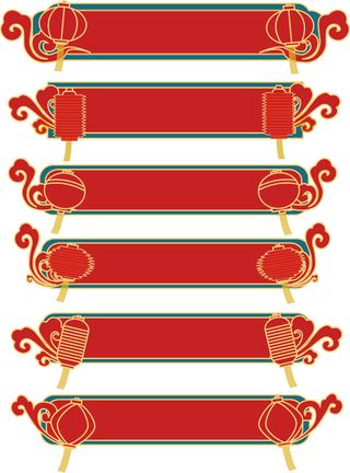 中国风中式古风国潮按钮装饰促销边框标题框对话框PSDAI设计素材