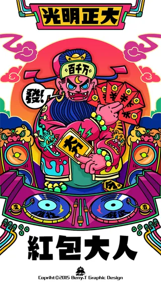 文创创意  企业 宣传 展示