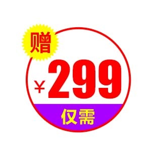 电商标签 网店标签psd模版下载