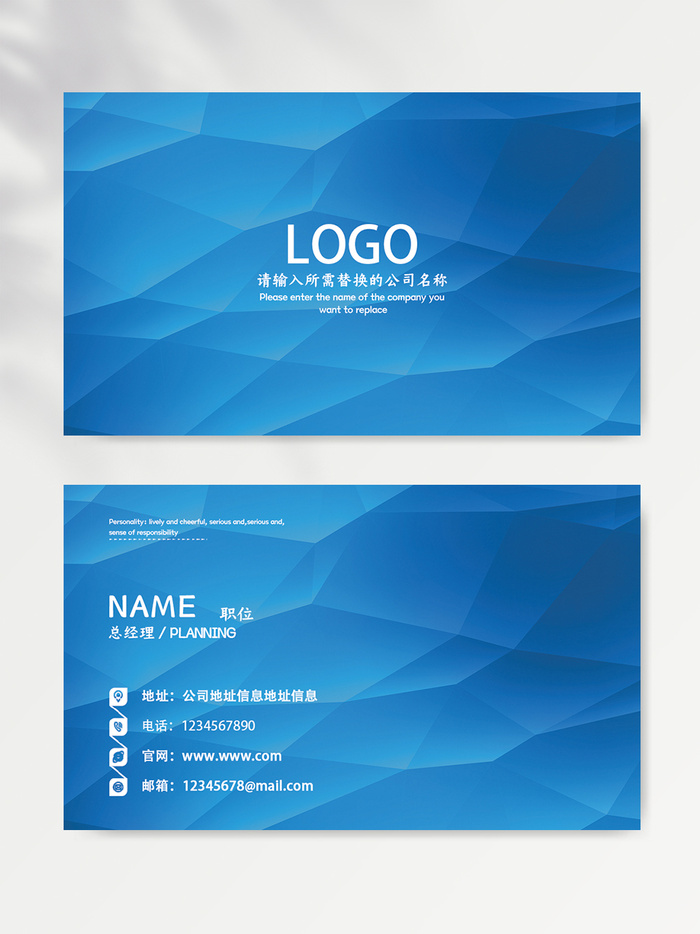 创新名片图片素材