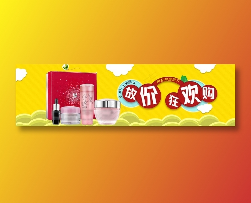 劳动节海报 劳动节bannerpsd模版下载