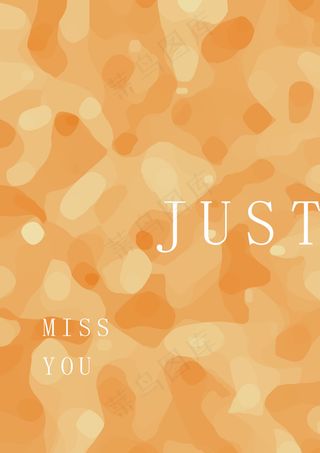 橙色现代化背景简约海报