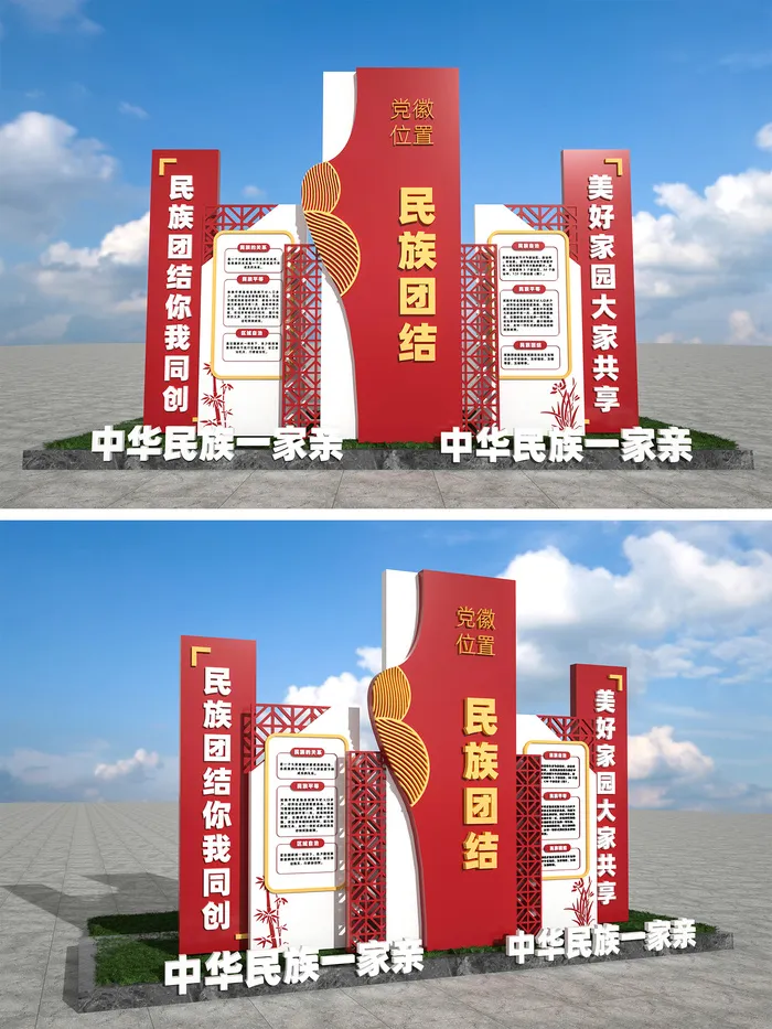 广场户外雕塑eps,ai矢量模版下载